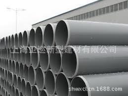 225mm给水管PVC管