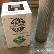 大量出口巨化制冷剂r404a环保冷媒r404a