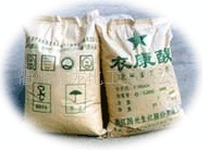 供应优质衣康酸