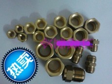 供应制冷配件铜接头铜管铜接头纳子空调接头黄铜接头纳子