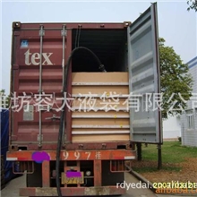 供应集装箱液袋,集装箱液体包装袋，运输袋。