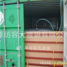 优质集装箱液袋潍坊厂家专业供应集装箱液袋质量保证