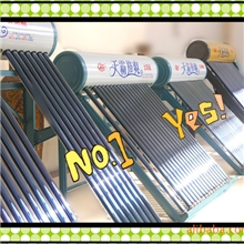 供应免维修无故障天霸格爽太阳能热水器配件