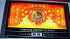 供应数码万年历，电子万年历