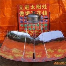央视科技苑报道产品立进太阳能灶批发158元
