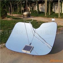 供应自动跟踪式聚光太阳灶