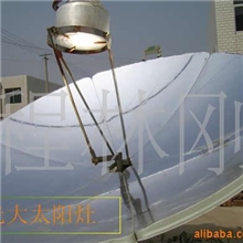 供应六片组合自动太阳能灶