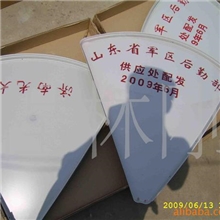 供应自动跟踪式太阳灶