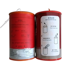 烟雾弹消防演习烟雾弹白色烟雾弹红色烟雾弹黄色烟雾弹3-6分钟