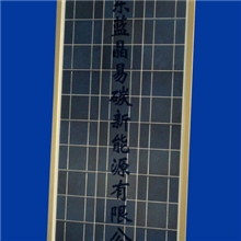 供应太阳能电池，圆弧边框电池板，多晶电池板，电池板