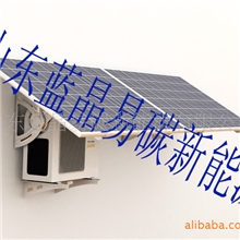 供应新型太阳能空调、光伏空调、(诚招全国经销商)