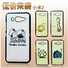 新款小米2S保护壳小米2卡通手机壳可爱手机外壳M2S闪粉保护套