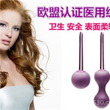 缩阴正品英国JEJOUEAmi阴道哑铃缩阴球女性私密缩阴器