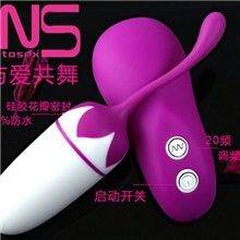 INS与爱共舞情趣用品全防水20频静音无线遥控跳蛋女用阴蒂自慰