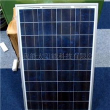 供应60W太阳能电池板