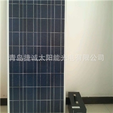 直销太阳能电池组件太阳能家用照明发电系统80w太阳能电池板