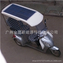 供应48V60V电动车太阳能电池板定制各种尺寸电动车太阳能板