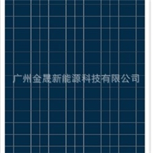 厂家供应70W多晶硅太阳能组件18V太阳能电池板