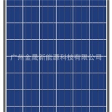 厂家供应230W多晶硅太阳能组件可定制各种规格组件