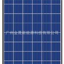 厂家供应250W多晶硅太阳能组件36V发电系统太阳能电池板