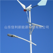 300W小型风力发电机CE