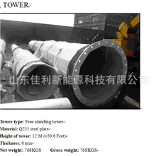 FD8.010KW风力发电机CE