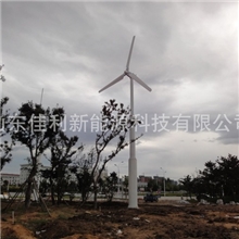 风力发电20KW永磁风力发电机