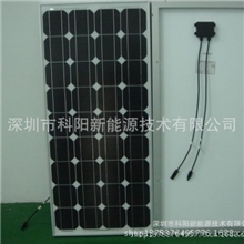 太阳能电池板光伏组件