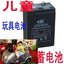 童车电池好孩子童车电瓶/童星电动车电瓶/音箱电瓶6V4.5AH