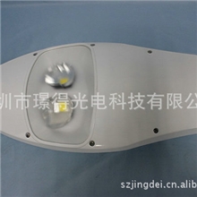 推荐LED大功率路灯外壳可定新款压铸铝材LED路灯外壳