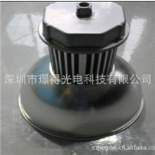 璟得正品LED工矿灯配件灯罩工矿灯反光铝灯罩KD-IM500-90/100W