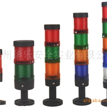 【中国最全，价格最低的工厂】多层警示灯LT50系列，可自由组合