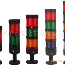 【中国最全，价格最低的三色信号灯工厂】多层警示灯LT70，可组合