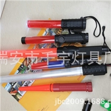 多功能交通指挥棒ST-99001，带伸缩，手电筒功能，免费保修1年