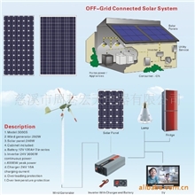 太阳能家用发电系统