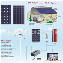家庭用电太阳能系统
