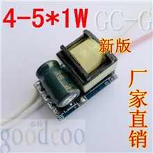 4-5X1W驱动电源LED恒流驱动电源E27内置电源5W灯杯球泡电源