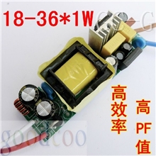 18-36*1W高效率LED驱动电源隔离恒流开关90-220v节能环保LED电源