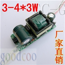 3-4X3W大功率恒流LED裸板电源3-4*3W/3W内置驱动电源/4X3W