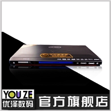 SAST/先科185高清影碟机DVDEVDCD支持USB3D电影