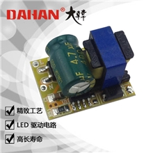 3x1Wled驱动电源带IC恒流恒压球泡灯灯泡内置驱动厂家直销