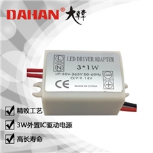 3x1W天花灯外置驱动筒灯驱动带IC恒流恒压厂家直销质保两年