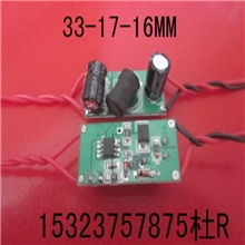 ADc2436v48v60V72VLED低压电源3-9*1W，led驱动电源3-9W