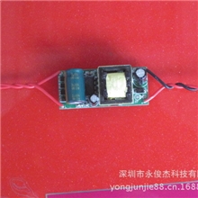 led电源9-12*1W球泡灯内置电源质保3年