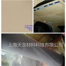 供应汽车顶蓬材料复合用热熔网膜