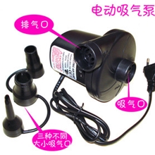 厂家直供亿丰真空压缩袋抽气泵220v电动泵充气泵两用464g