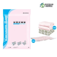 收纳博士至尊顶级压缩袋超级厚度12丝100*70CM大号单品