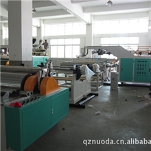 PEVA餐台垫生产线，包工艺。薄膜与无纺布复合一体完成