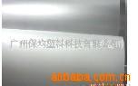 供应TPT太阳能背膜0.3MM(图)