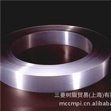 供应电容器复合铝外壳ALSETCD